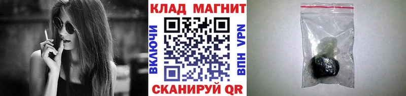 Сколько стоит Краснокаменск КОКАИН Мефедрон Амфетамин ГАШ
