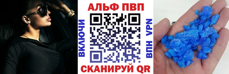 магазин продажи наркотиков  Краснокаменск  Альфа ПВП Соль 