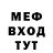Метадон кристалл Frektoon