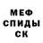 АМФЕТАМИН 98% IR Wu