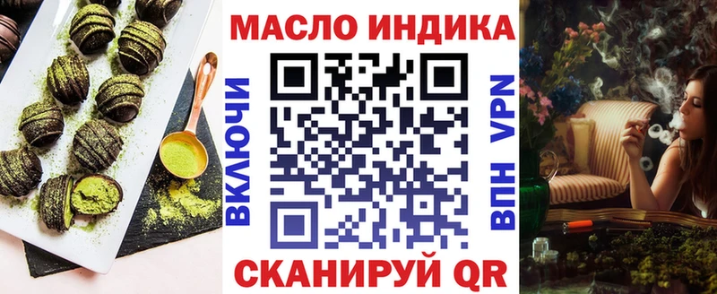 Cannafood марихуана  где продают наркотики  Краснокаменск 