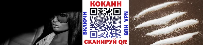 ссылка на мегу как зайти  Краснокаменск  Cocaine 98% 