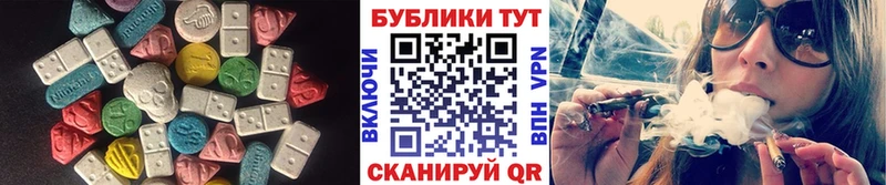 ЭКСТАЗИ круглые Краснокаменск