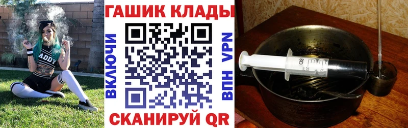 где продают   Краснокаменск  ГАШИШ гашик 