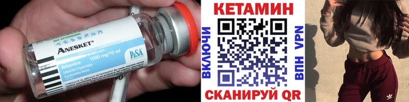 где найти наркотики  Краснокаменск  мориарти клад  КЕТАМИН ketamine 