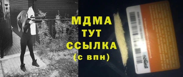 метадон Богородицк