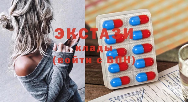 гидропоника Богородск
