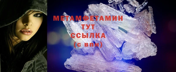 метадон Богородицк