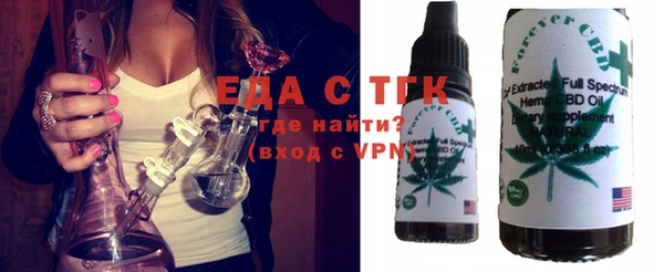 метадон Богородицк