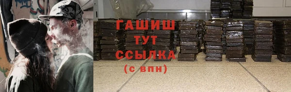 гидропоника Богородск