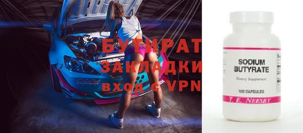 тгк Богданович
