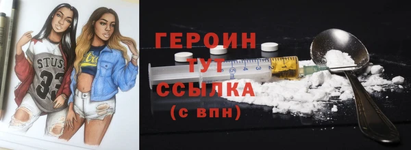 метадон Богородицк