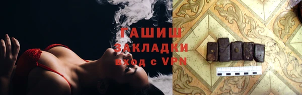 метадон Богородицк