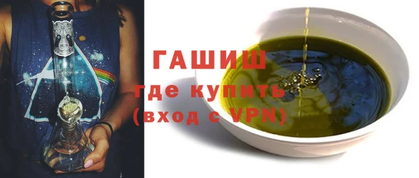 гидропоника Богородск