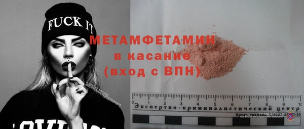 гидропоника Богородск