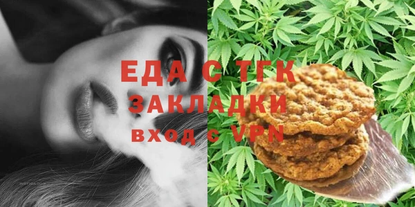 гидропоника Богородск