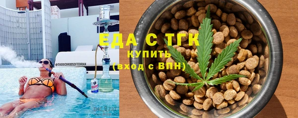 метадон Богородицк