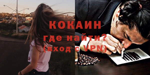 метадон Богородицк