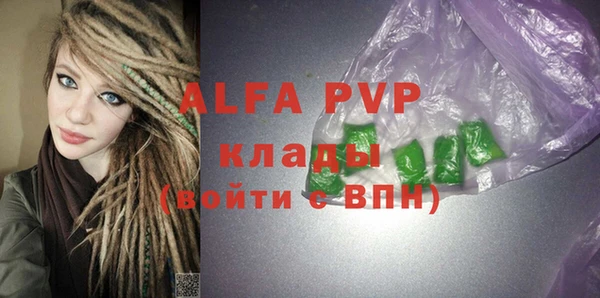 метадон Богородицк
