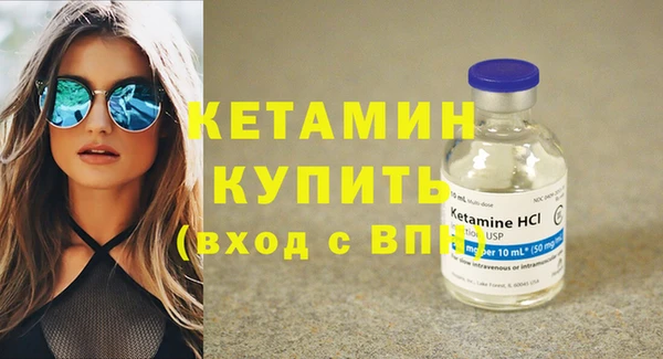 метадон Богородицк