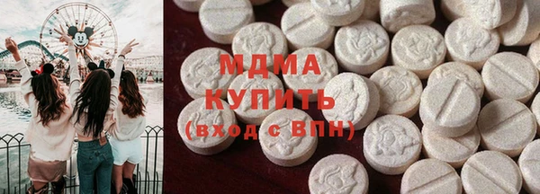 метадон Богородицк