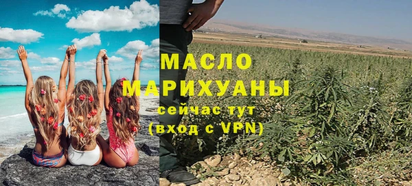 метадон Богородицк