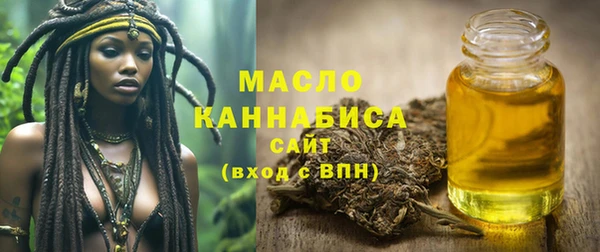 метадон Богородицк