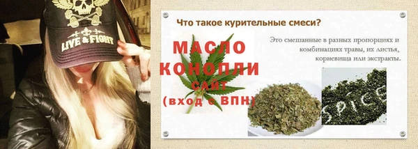 метадон Богородицк