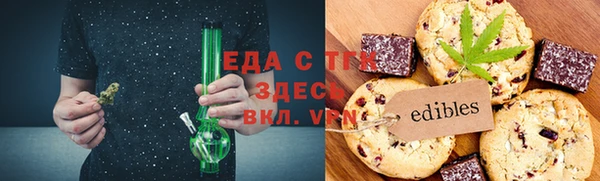 гидропоника Богородск