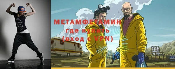 метадон Богородицк