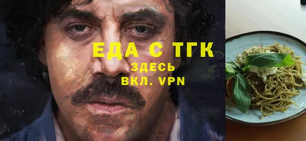 метадон Богородицк