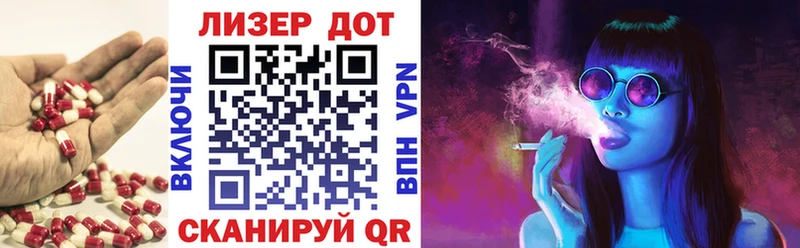 наркота  omg tor  Лсд 25 экстази кислота  Краснокаменск 