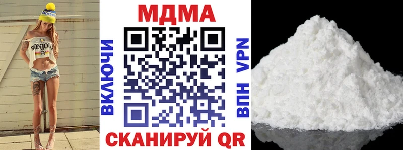 MDMA молли  Краснокаменск 