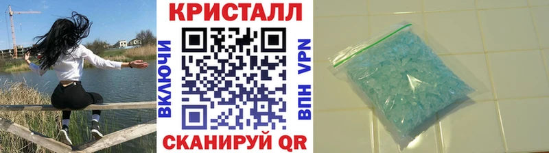Метамфетамин витя  Краснокаменск 