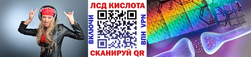 Марки 25I-NBOMe 1500мкг  Краснокаменск 