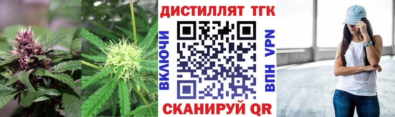 наркошоп Краснокаменск ТГК гашишное масло