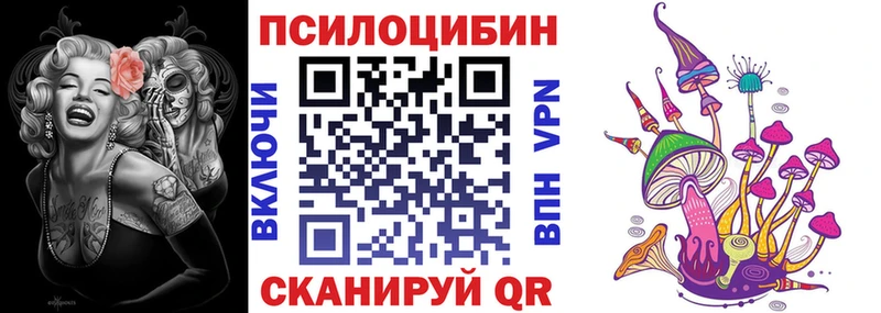 Псилоцибиновые грибы Cubensis  hydra вход  Краснокаменск 