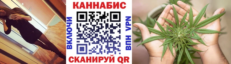Бошки Шишки AK-47  Краснокаменск 